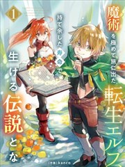 柳神3D漫画分镜留白解析配图