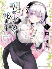 柳神3D漫画仙古战场剪影造型