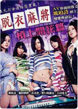 完美世界漫画柳神上苍之上真身造型